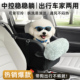 车载狗窝小型犬狗狗坐车神器猫咪安全座椅汽车中控窝防脏宠物坐垫