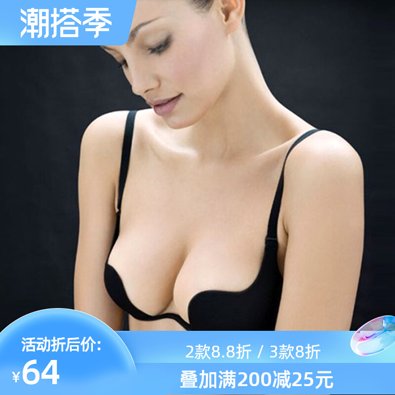 下厚上薄聚攏挂脖光面無痕美背內衣女性感U型深V舒適低胸禮服文胸在類目 女士內衣/男士內衣/家居服, 文胸中 - 來自Buy2taobao.com提供專業的淘寶代購服務