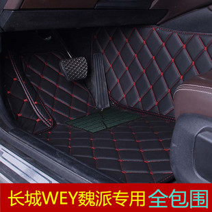 2017款18/19新长城魏派WEY VV7/VV6/VV5专用大全包围汽车脚垫地毯