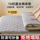 7A抗菌全棉床垫褥子铺底防滑可折叠软垫垫褥家用榻榻米床褥垫定制
