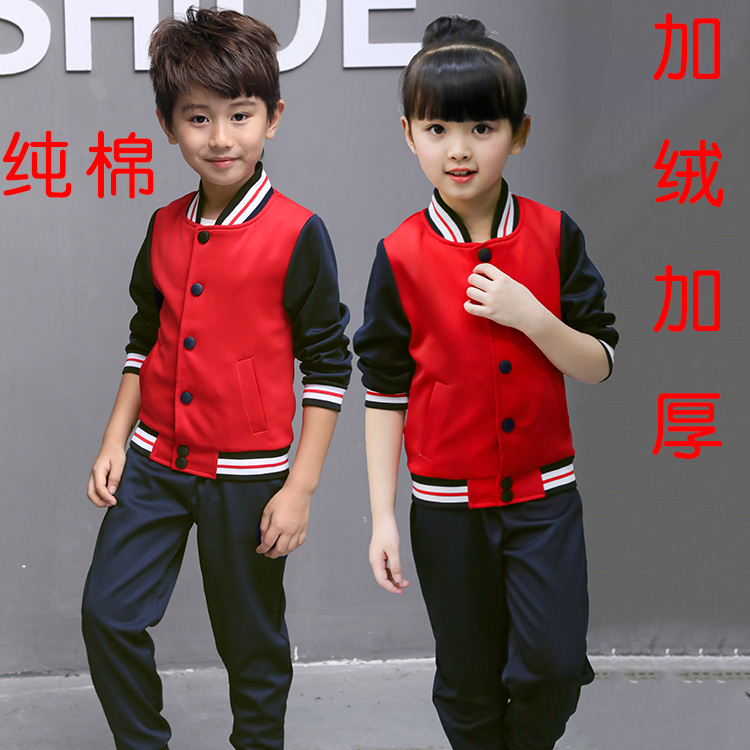 新款幼儿园园服春秋装 加绒套装纯棉加厚老师校服秋冬装班服批发