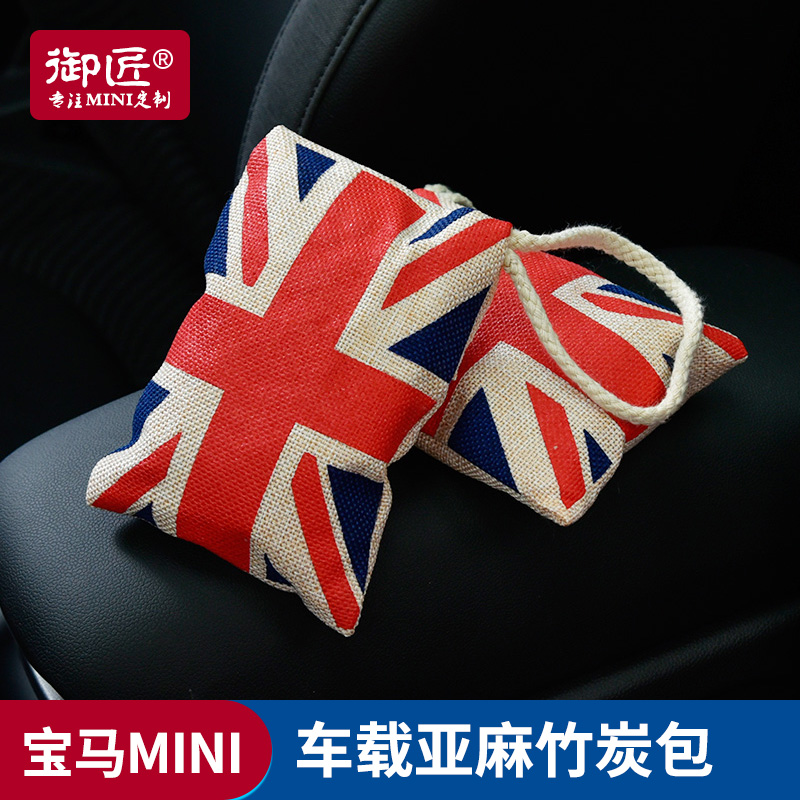 MINI The new car Carbon package The car adsorption Car Decoration vehicle Charcoal bag automobile formaldehyde Smellin the Car/Articles/Fitting/Refit , Car Accessories/The jewelry , Car perfume/Purify/Cooling agent , Charcoal adsorption goods vehicle category category - from Buy2taobao.com to provide professional Taobao agent buy service