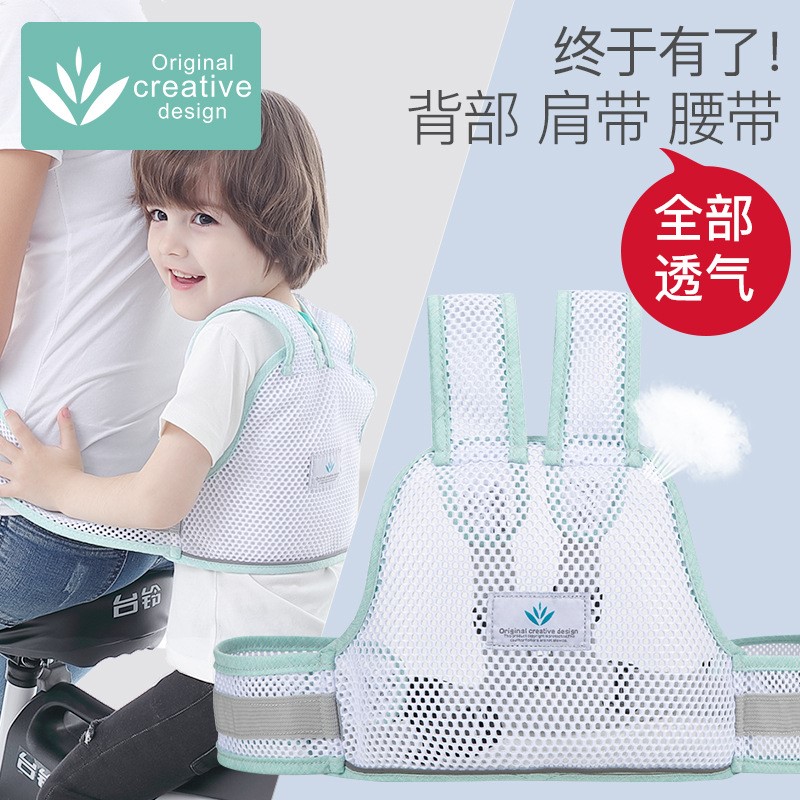 Electric vehicle Safety belt Bandage children chair Child Mounts fixed Motorcycle Belt Artifactin the Motorcycle/Equipment/Fitting , Motorcycle Accessories , 摩托车儿童座椅 category - from Buy2taobao.com to provide professional Taobao agent buy service