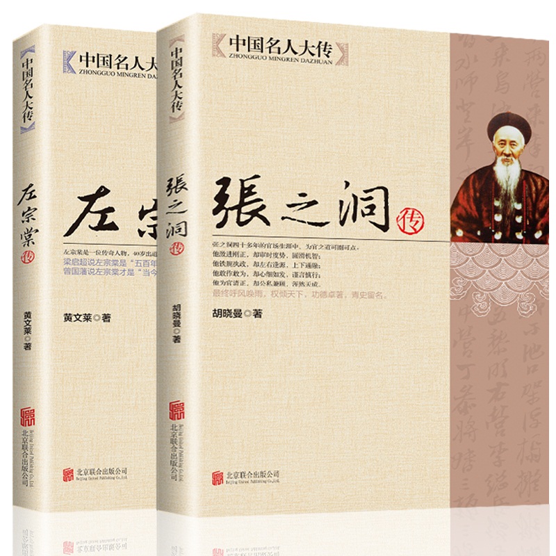 北京宇伟航图书专营店书籍/杂志/报纸人物/传记其它更新时间:2022年03