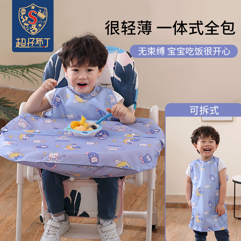一体式餐椅罩衣围兜婴儿防水吃饭儿童餐桌围裙防脏套神器饭兜长袖