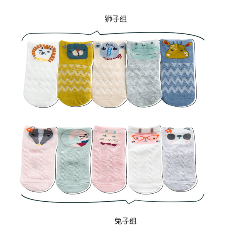 ins Spring and summer Mesh ventilation baby Socks Cartoon three-dimensional Ears baby Socks children combinationin the Children/Baby/Family fitted , Children's socks( 0-16 Years) category - from Buy2taobao.com to provide professional Taobao agent buy service