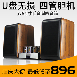 FgoolaYD-301发烧组合音响hifi套装电子管胆机功放机音箱电视