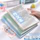 三木活页作文本b5小学生专用作文本带批注修正栏400格三年级作文本周记本初中生语文考试专用作文簿有旁批栏