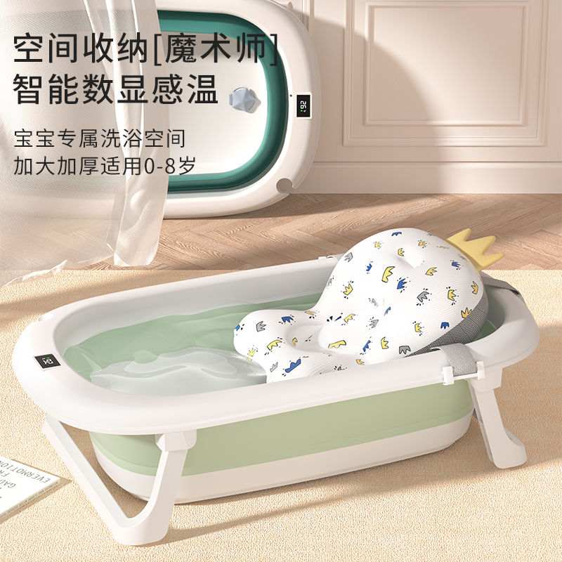 加厚折叠浴盆婴儿洗澡盆大号可坐躺新生宝宝泡澡家用儿童用品浴桶
