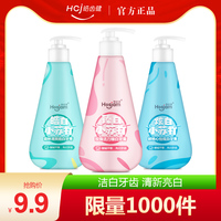 【限量】皓齿健小苏打亮白牙膏洁白牙齿去黄清新口气家庭套装正品