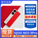 vivo iQOO（数码） Neo9 Pro新款5g手机iqooneo9pro neo8 neo8pro