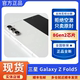 Samsung/三星 Galaxy Z Fold5 SM-F9460国行原封未激活国行5G手机