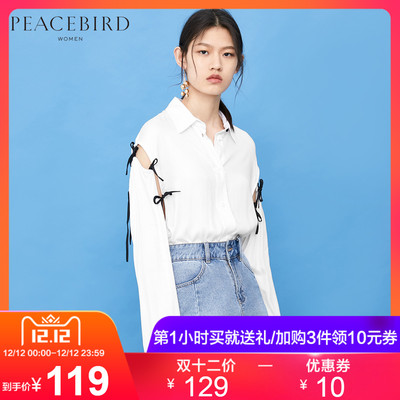 双12预告: PEACEBIRD 太平鸟 A1CA73133 镂空POLO领衬衫 119元(