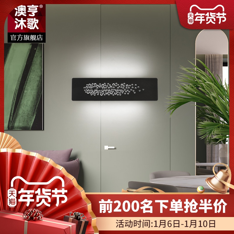 澳亨 现代简约卧室壁灯创意个性床头led过道壁灯北欧灯具灯饰|msdalam kategori keluarga memasang ibu, Lampu & Lighting Fixtures, lampu dinding - dari Buy2taobao.com untuk memberikan perkhidmatan ejen Taobao profesional membeli