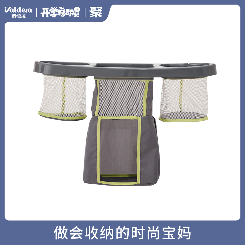 valdera Baby bed Storage Zhiwu Daiin the Diapers/Care/Feeding/Push lathe , Crib/Crib/Cradle/Chair , Crib/Children's beds category - from Buy2taobao.com to provide professional Taobao agent buy service
