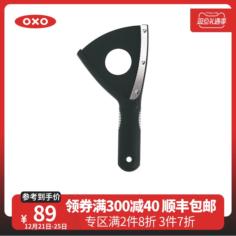 OXO奥秀开罐器罐头手动开盖开瓶神器厨房小工具家用轻松省力耐用在类目 餐饮具, 酒壶/酒杯/酒具, 开罐器中 - 来自Buy2taobao.com提供专业的淘宝代购服务