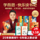 学而思快乐读书吧2025 一二三四五六年级上册中国民间故事必阅读课外书和大人一起读读童话安徒生童话格林稻草人古代神话传说童年