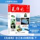 无线电合订本 下 69周年版 2024年 《无线电》编辑部 编 电子/通信（新）专业科技 新华书店正版图书籍 人民邮电出版社