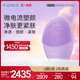 FOREO LUNA3 plus露娜微电流毛孔清洁美容仪电子洗脸仪硅胶洁面仪