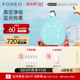 FOREO KIWI 蓝光真空净吸黑头仪 LED嫩肤清洁