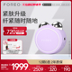 FOREO BEAR 2 go智能微电流美容仪器家用导入仪提拉神器