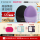 FOREO LUNA 3 露娜洁面仪情侣套装