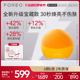 FOREO LUNA mini3露娜硅胶毛孔清洁神器洗脸仪洁面仪