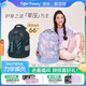 tigerfamily虎米书包小学生男女孩五六年级初高中生儿童护脊减负