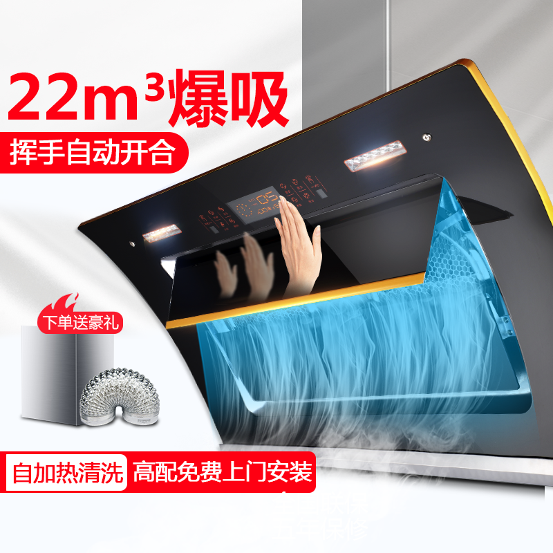 大吸力双电机油烟机自动清洗抽油烟机家用侧吸式厨房吸油烟机特价|msdalam kategori perkakas rumah besar, dapur elektrik besar, Hood - dari Buy2taobao.com untuk memberikan perkhidmatan ejen Taobao profesional membeli