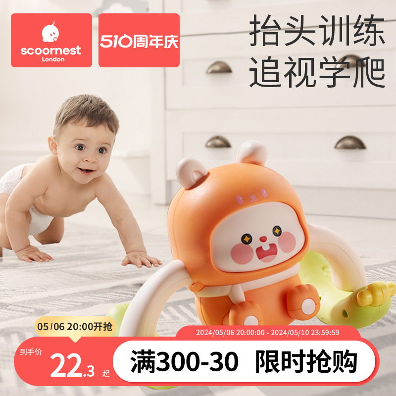 婴儿玩具学爬宝宝幼儿早教0一1岁6