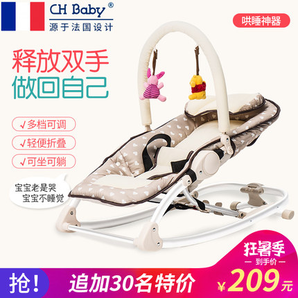晨辉摇摇椅 哄娃神器婴儿摇椅 宝宝睡觉安抚椅儿童躺椅音乐摇篮床