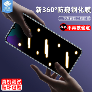 适用于华为荣耀play4防窥钢化膜全屏覆盖play3/3e抗蓝光4pro防偷窃玻璃膜4tpro抗摔磨砂膜play4t手机屏保贴膜