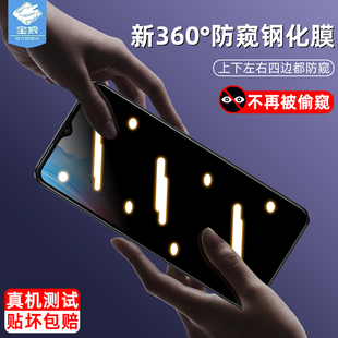 oppoa1s防窥钢化膜a2m屏保a1活力版全屏覆盖防窥膜a1x抗指纹a1防摔玻璃膜a2x磨砂a1i夜光a2手机屏幕保护膜a1s