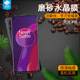 适用一加9rt磨砂水凝膜全屏吸附1+9rt防指纹手汗电竞游戏软膜MT2110抗摔爆蓝光高清膜OnePlus9rt手机屏保贴膜