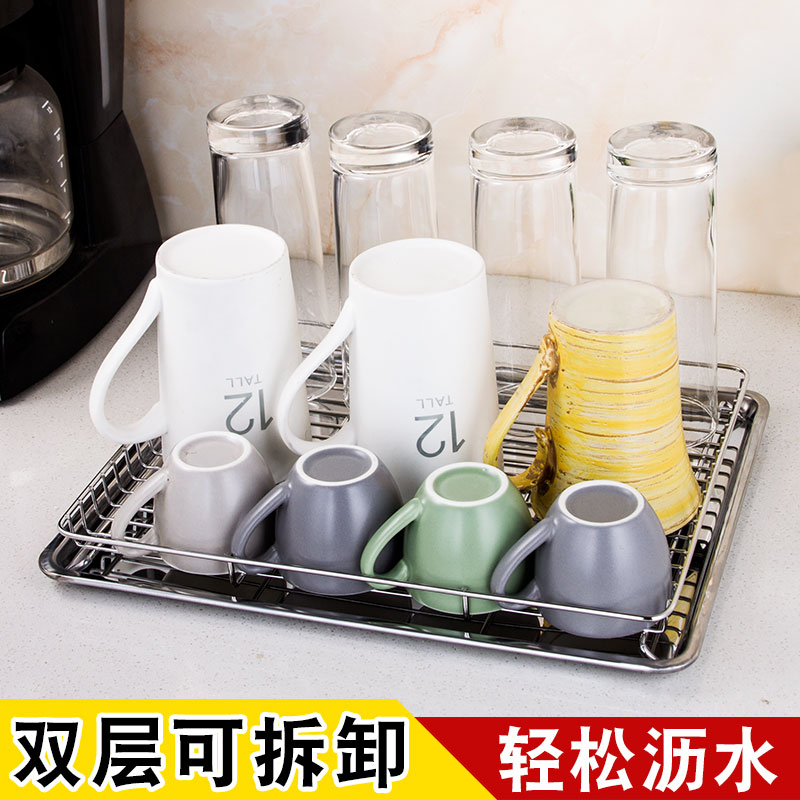 廚房瀝水盤不鏽鋼雙層家用長方形多功能水杯托盤茶杯收納置物架子在類目 餐飲具, 餐具, 果盆/果盤/果籃中 - 來自Buy2taobao.com提供專業的淘寶代購服務