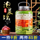 玻璃泡菜坛密封罐腌咸菜缸坛子泡酒瓶食品级酸菜罐子家用酒坛酒罐
