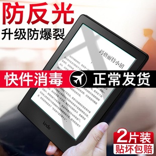 Kindle Oasis膜特价 Kindle Oasis膜怎么样搭配图片 淘宝网kindle Oasis膜大码说女装