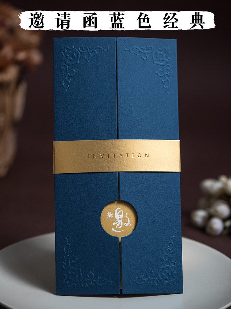 商务邀请函会议邀请卡请柬开业请帖个性创意生日学生活动邀请函优惠券