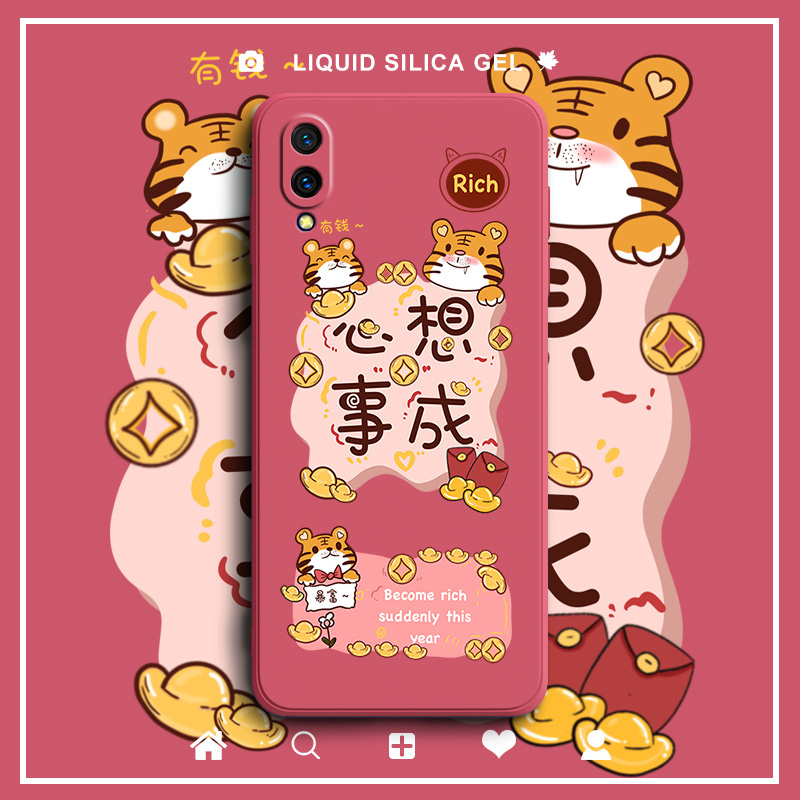 vivoy52s手机壳新年老虎红色心想事成电镀磨砂y51s新款vivo保护套y70s