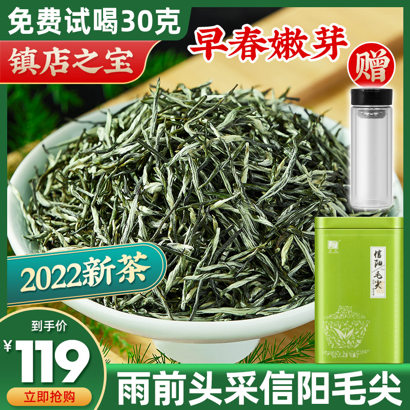团黄2022新茶信阳毛尖雨前云雾春茶嫩芽芽茶官方绿茶散装茶叶500g|msdalam kategori teh, Teh hijau (baru), Xinyangmaojian - dari Buy2taobao.com untuk memberikan perkhidmatan ejen Taobao profesional membeli
