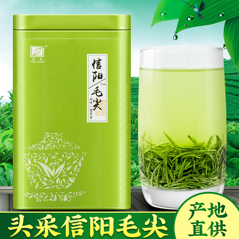 团黄信阳毛尖绿茶2022新茶正宗雨前信阳原产嫩芽散装手工茶叶250g|msdalam kategori teh, Teh hijau (baru), Rizhao teh hijau - dari Buy2taobao.com untuk memberikan perkhidmatan ejen Taobao profesional membeli