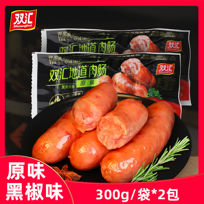 双汇地道肉肠300g*5支熏煮香肠肉烤肠黑胡椒火山石烤肠脆皮肉肠在类目 粮油米面/南北干货/调味品, 南北干货/肉类干货, 熏腊/香肠/火腿制品, 香肠/腊肠中 - 来自Buy2taobao.com提供专业的淘宝代购服务