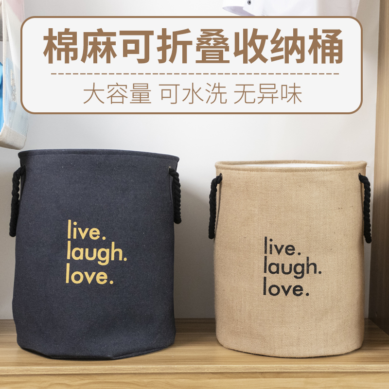 麻布脏衣服收纳筐 浴室脏衣篮子布艺折叠脏衣篓大号家用洗衣篮|msdalam kategori penyatuan simpanan, Rumah Storage Appliances, keranjang penyimpanan, bakul dobi - dari Buy2taobao.com untuk memberikan perkhidmatan ejen Taobao profesional membeli