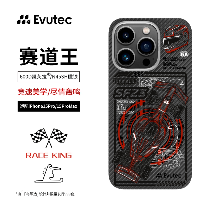 Evutec适用苹果iPhone1