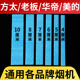 方太老板华帝油烟机吸油棉条通用厨房抽接垫油槽纸专用过滤网侧吸