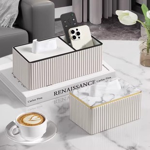 纸巾盒客厅高档轻奢风家用创意茶几遥控器收纳盒多功能商用抽纸盒