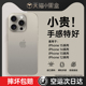 【超薄零感】适用苹果15promax手机壳iPhone15新款磨砂硅胶套14透明13情侣女12plus镜头全包高级感xr防摔11男