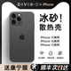 第一卫适用iPhone15promax手机壳苹果15保护套14新款磨砂13超薄散热plus防摔全包12硅胶11硬壳X男xsmax透明pm