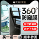 【新360°防偷窥】适用华为Mate60pro手机膜mate50/40防窥膜Pura70pro钢化P60/50荣耀90水凝magic6新款nova12