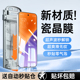 第一卫适用小米15钢化膜小米15spro手机膜Xiaomi14钢化膜13/12新款11/10防摔红米K80/70防窥膜秒贴覆盖无尘舱